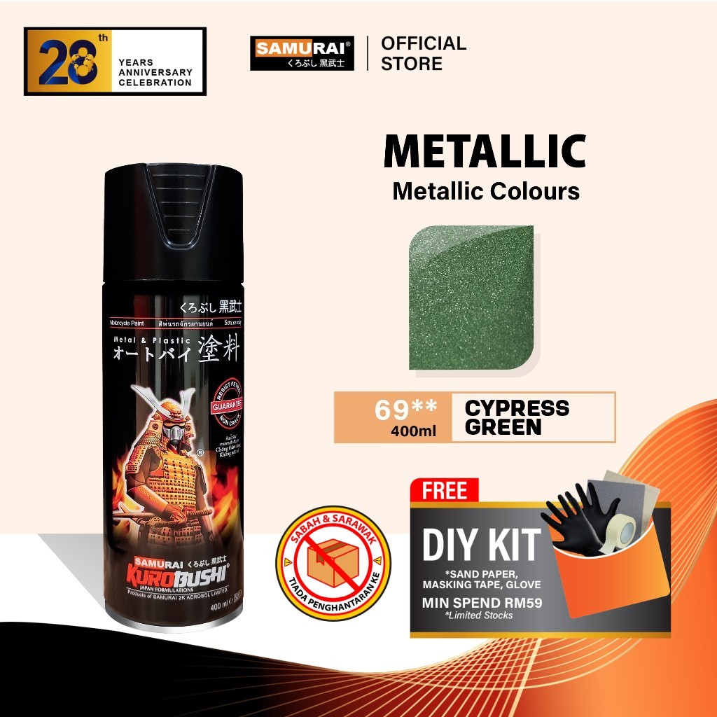 Samurai 069 Cypress Green Metallic Colour - Aerosol Coating Spray Paint for Automotive Car Motorcycle
