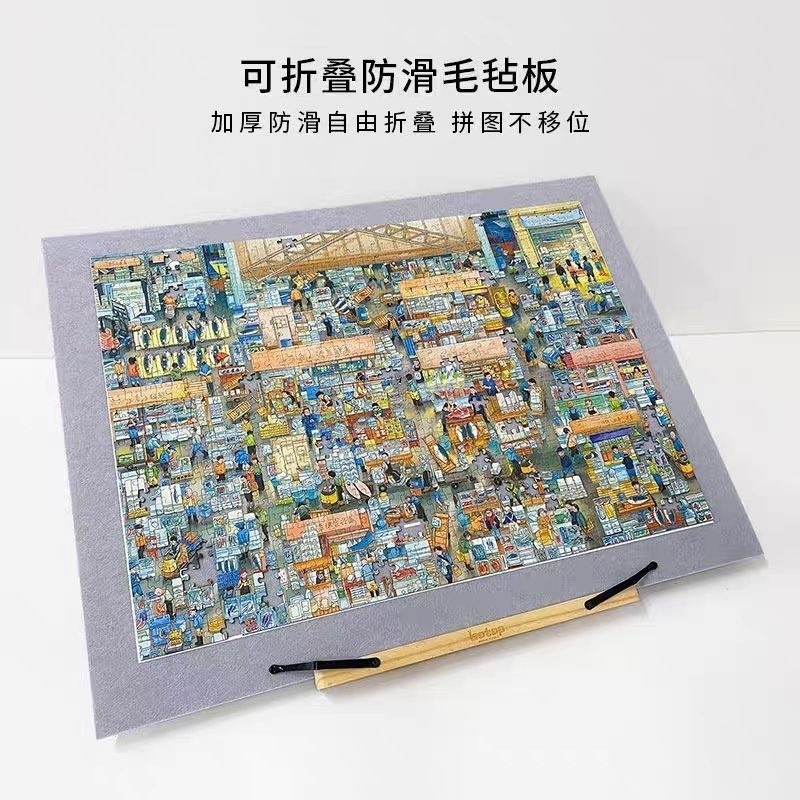 Foldable Felt Puzzle Board Kindergarten Anti-slip Moisture-proof Thickened Puzzle Board…