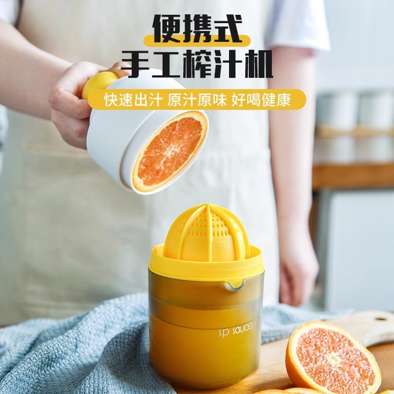 Produk Laris [Harga Borong] Pemecut Jus Lemon Manual, Mesin Pemecut Jus Jeruk, Alat Pemecut Jus Kecil untuk Rumah, Penjepit Cawan Lemon 1108 BRNH
