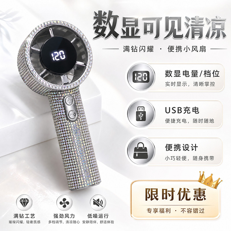| 【kipas mini bateri tahan lama】 | kipas turbo mini 制冷小风扇 ♛Digital Display Portable Mini Fan USB Charging Long Battery Life Outdoor Desktop Small Electric Fan Cool Summer✳