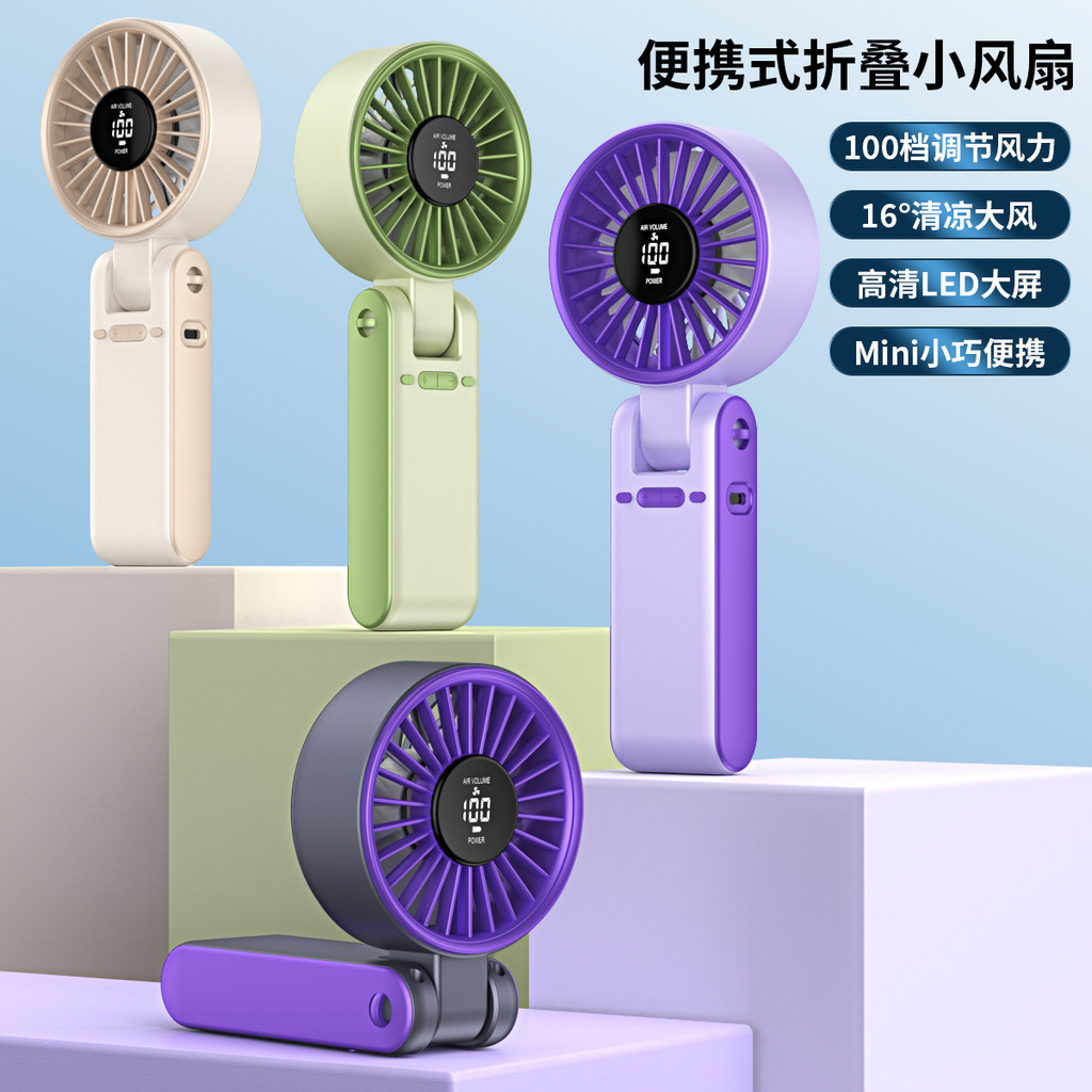 | 【kipas turbo mini】 | kipas mini bateri tahan lama 制冷小风扇 ❦Cross-Border New Style T25 Digital Display Handheld Small Fan usb Charging Mini Portable Desktop Folding Hanging Neck Fan F❂