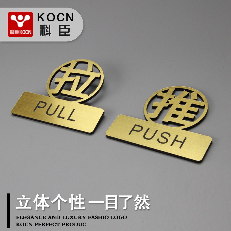 C. Creative Company Sliding Door Sticker High-End Glass Sliding Door Sticker Prompt Sign Door Sticker Sign Sticker Acrylic Moving Prompt Moving Left Moving Right Sliding Door Sign Office Silver Finger Sticker P1CX