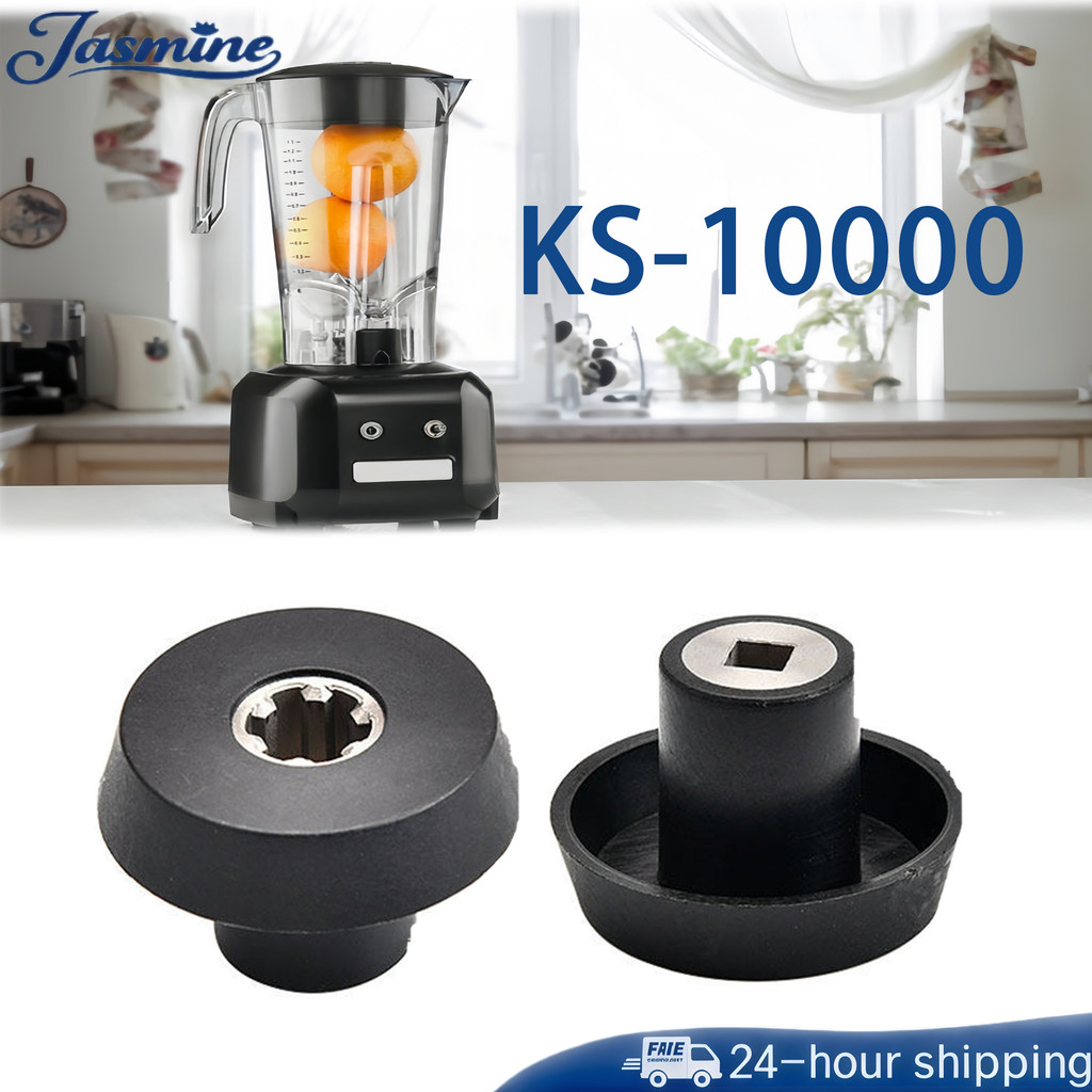 MESIN Spare Parts Gear Blender KS-10000 Commercial Class Heavy Duty Blender Machine Gear For Getra Juice Machine