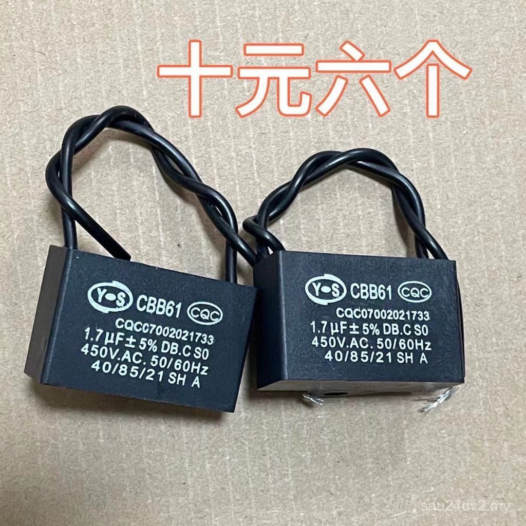 Motor Accessories Wall Capacitor Fan Electric Table Fan Shaking Head Electric Fan Start Floor Fan 1.5 uf Universal Commonly Used QTMS