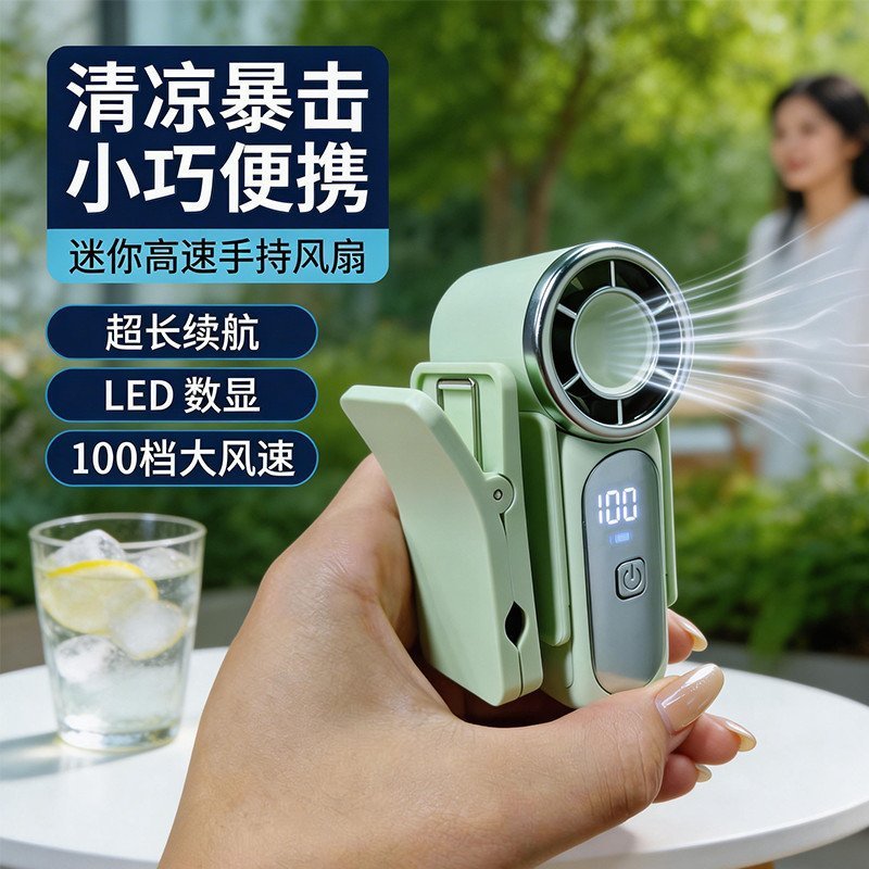 Mini Clip Fan USB Rechargeable Handheld Fan Kipas Klip Kipas Tangan 6 Speed Digital Display Quiet Student Desk
