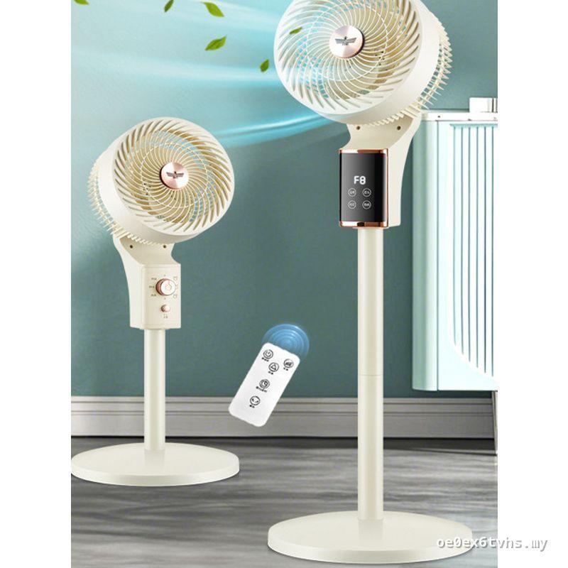 Xinfei Voice Air Circulation Electric Fan Household Light Sound Table Stand Electric Fan Floor Fan Intelligent Remote Control Dormitory Bedroom