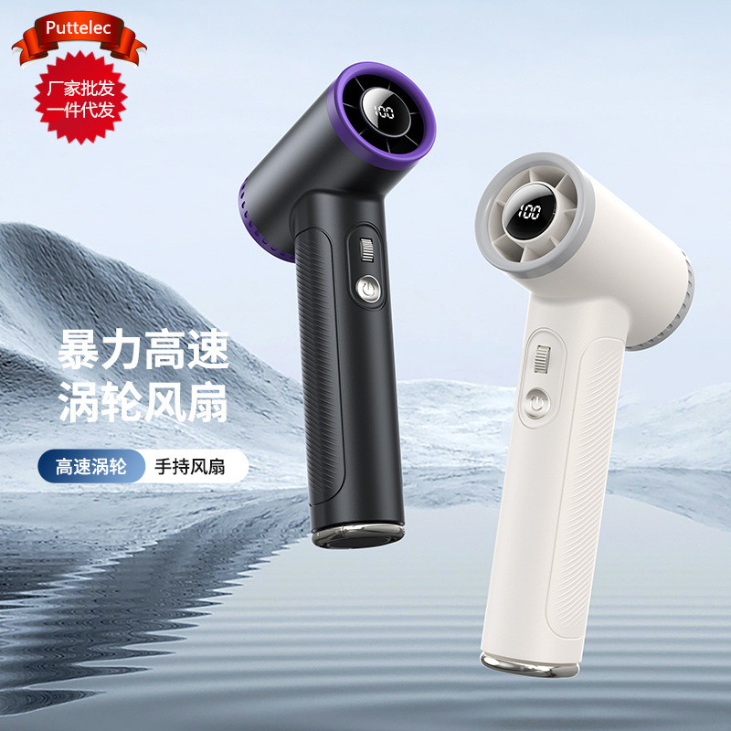 | 【kipas mini bateri tahan lama】 | kipas turbo mini 小风扇 ☃Cross-Border New Style Powerful Handheld Carabiner Fan 100-speed Brushless Motor usb Charging High-speed Digital Display Fan✍