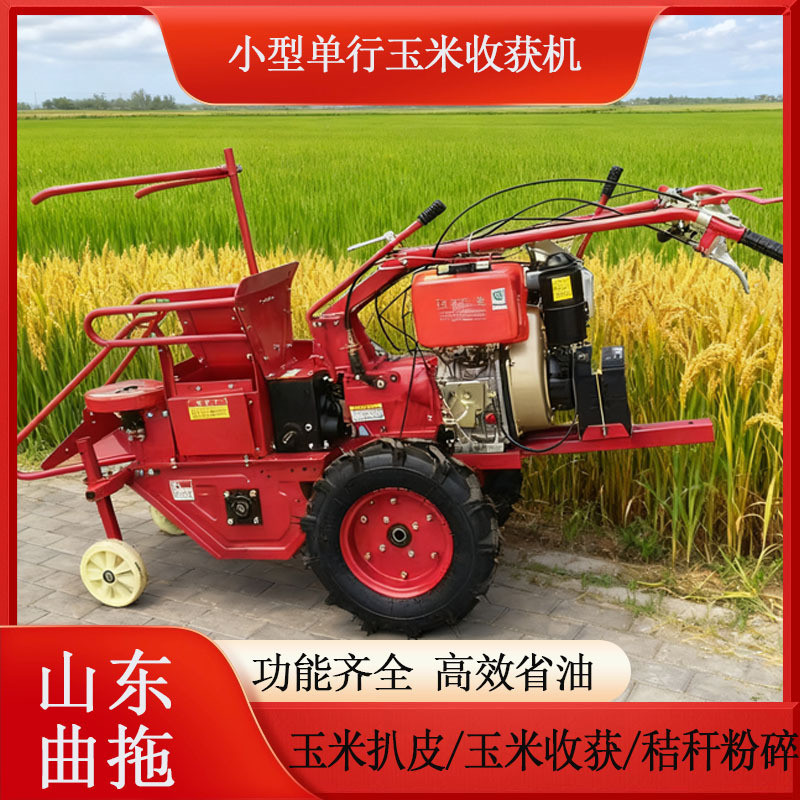 Huotian Straw Grinder Handheld Single Line Corn Harvester Small Corn Harvester Straw Grinder