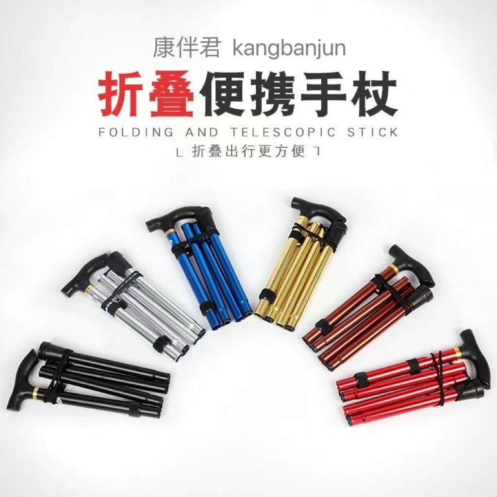 [Produk Laris] Tongkat Hiking Aluminium, Tongkat Lipat & Boleh Laras, Ultra Ringan, Empat Bahagian, Tongkat Luar Ruangan untuk Mendaki, Mudah Alih untuk Warga Tua 7.11