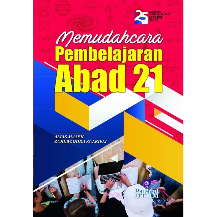 (UTHM) Memudahcara Pembelajaran Abad 21