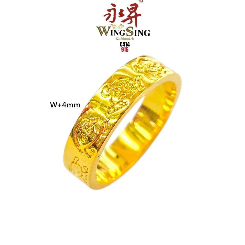 Wing Sing Cincin Belah Rotan Crayon Shin-Chan Fesyen Tulen Emas 916 / 916黄金小新戒指 / Shin Chan 916 Ringedited 12:45 PM