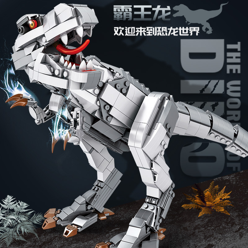 Jiqile Dinosaur Model Series Compatible Lego Assembly Tyrannosaurus Rex Building Blocks Children's Educational Toys One Piece Ship