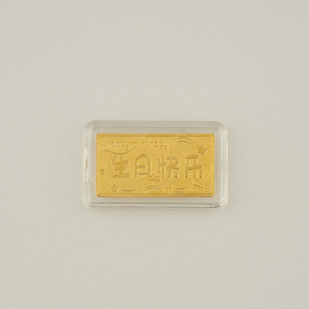 999/24K Decoration Gold Bar -  Happy Birthday PGDB180031