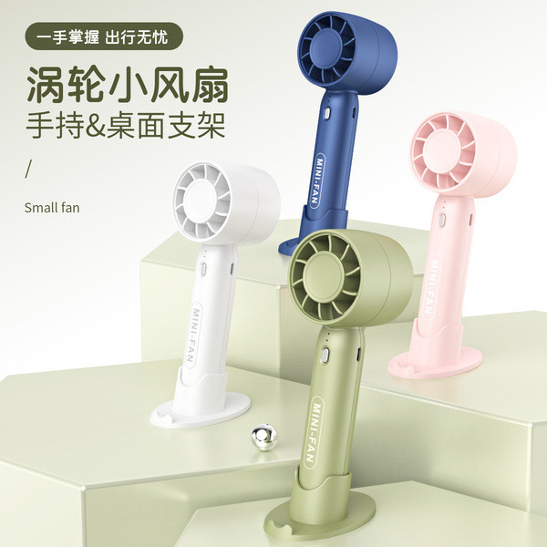 | kipas mini bateri tahan lama | 【kipas turbo mini】 制冷小风扇 ✼Portable New Style Turbo Leafless Fan USB Charging Mini Handheld Fan Ultra-Long Battery Life Small Fan✪