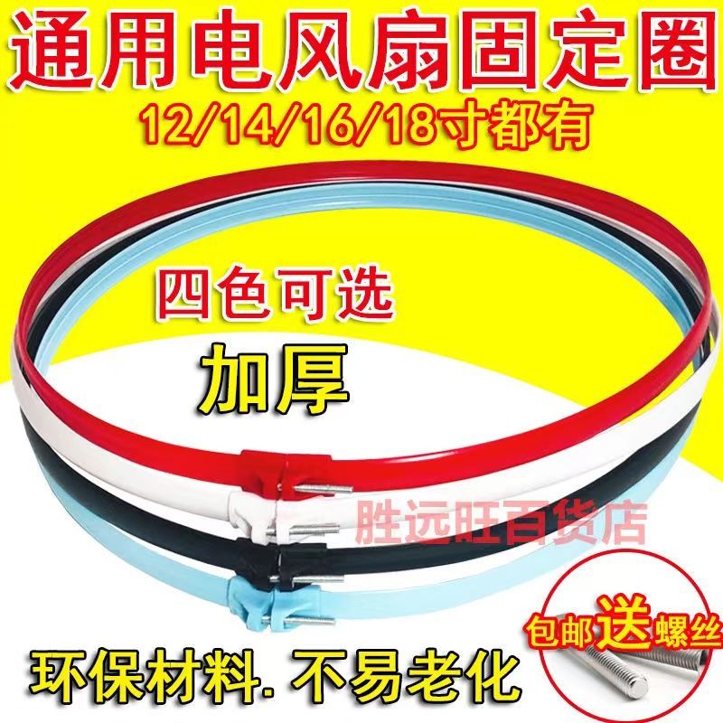 Universal Double Ball Bearing Table Fan Motor Fan Floor Fan Motor Pure Copper Wire Head Electric Fan Motor Accessories 41406