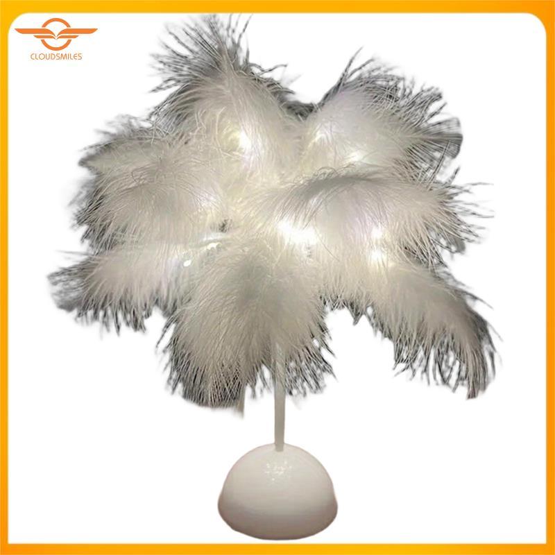 [CloudsMiles] Funky Lamp Lamp Table Lamp
