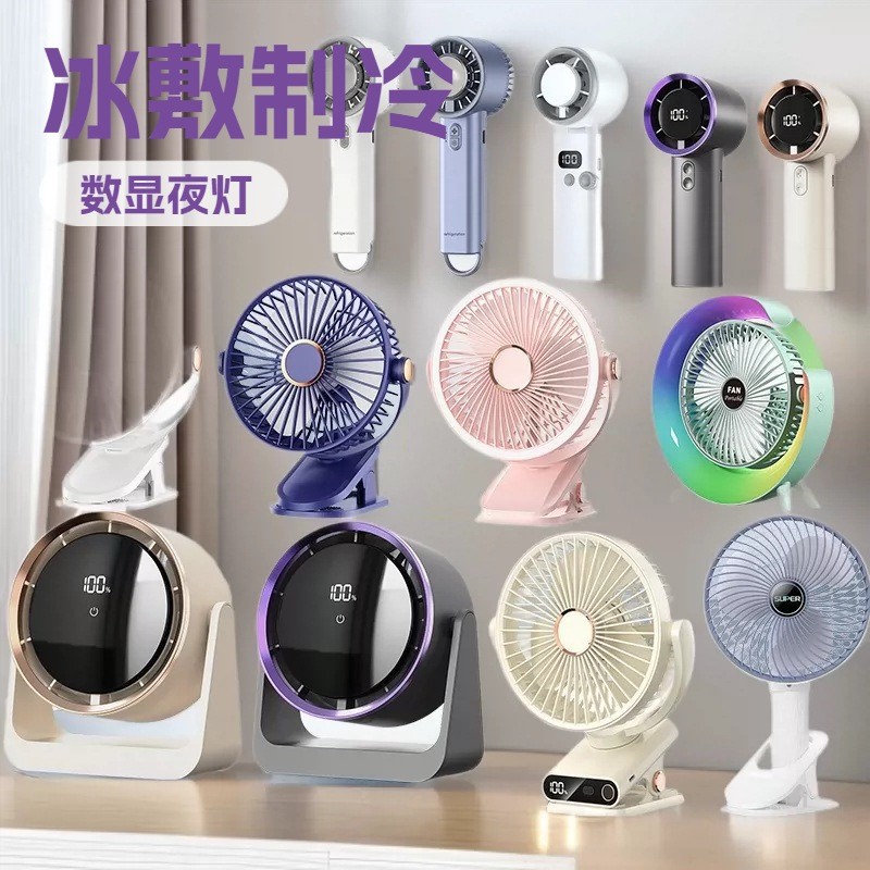 Kipas Meja Mini Penyejuk Ais dengan Paparan Digital, Kipas Klip Berayun dengan Lampu LED, Tangan Mudah Alih untuk Penggunaan Harian di Pejabat atau Belajar, Kipas Mini Pelbagai Guna