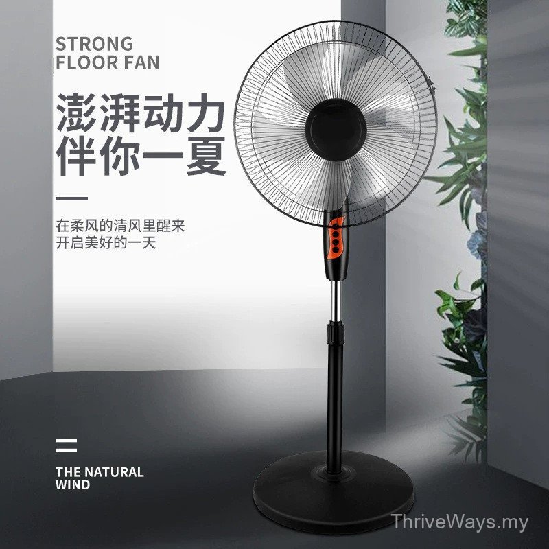 Electric Fan Household Desktop Powerful Floor Fan Dormitory Shaking Head Table Fan Remote Control High Wind Power Saving Power Saving Silent