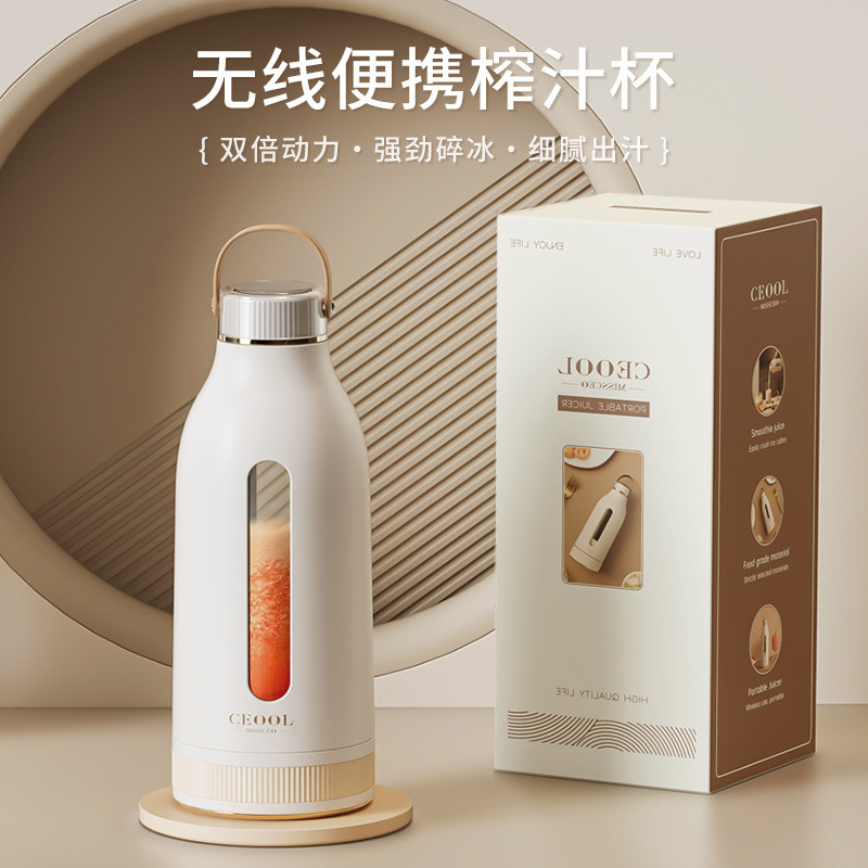 Miss President Dual Battery Life Portable Juicer Cup Quickly Pulp Mini Small Juicer ZDFD