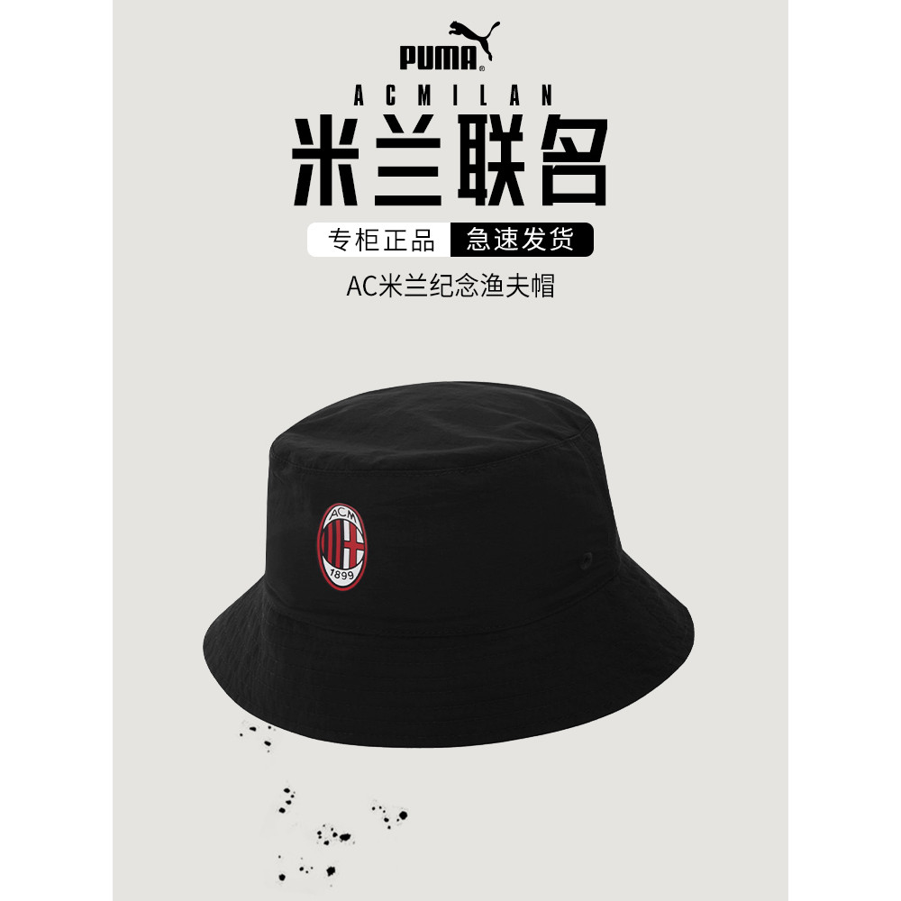 Puma/puma Sports Hat AC Milan Fan Bucket Hat Basin Hat Men Women Casual Hat023600-02