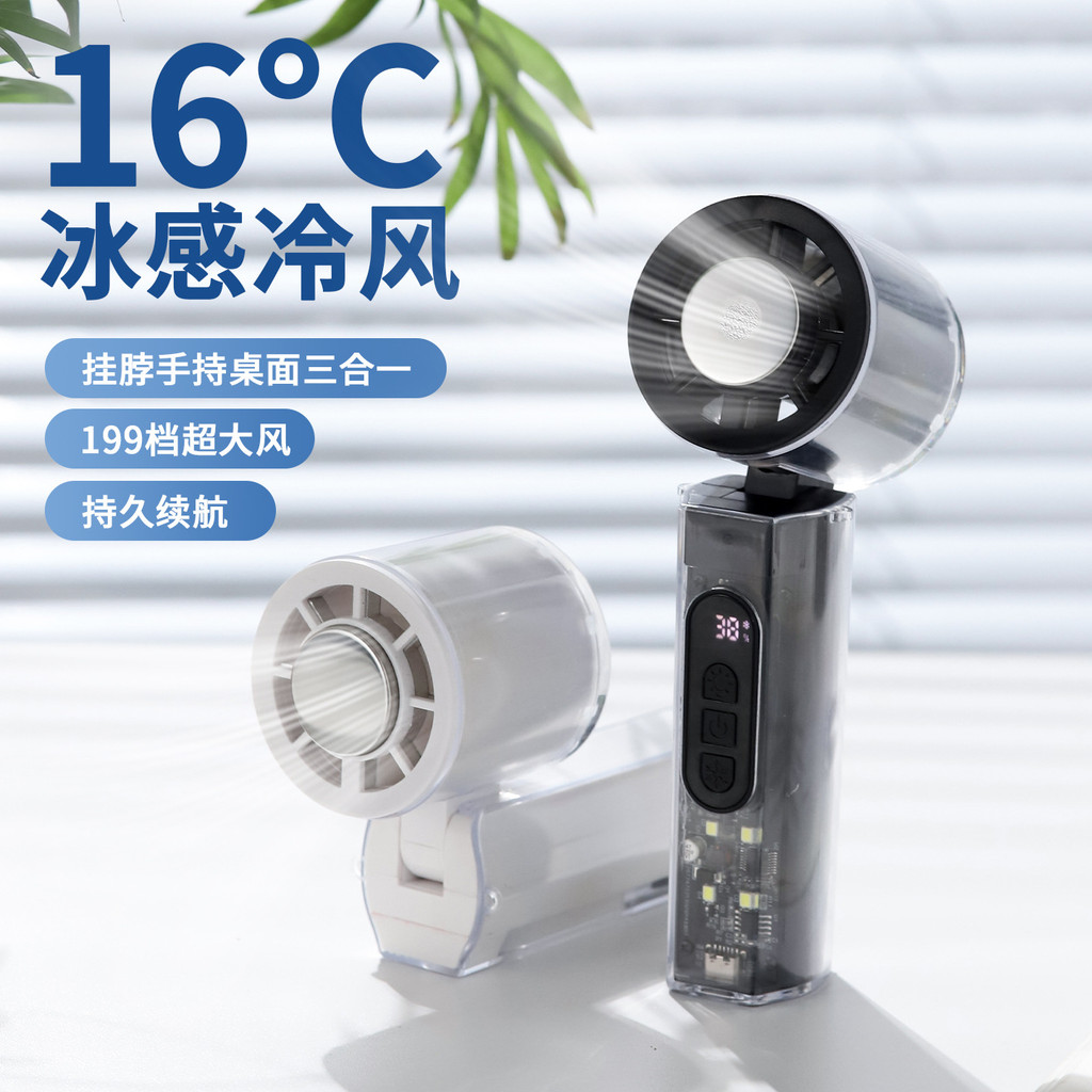 Kipas berkelajuan tinggi dengan penyejukan telus dan lampu, boleh dicas semula melalui USB, paparan digital 199 kelajuan, kipas lipat mudah alih untuk kegunaan luar.