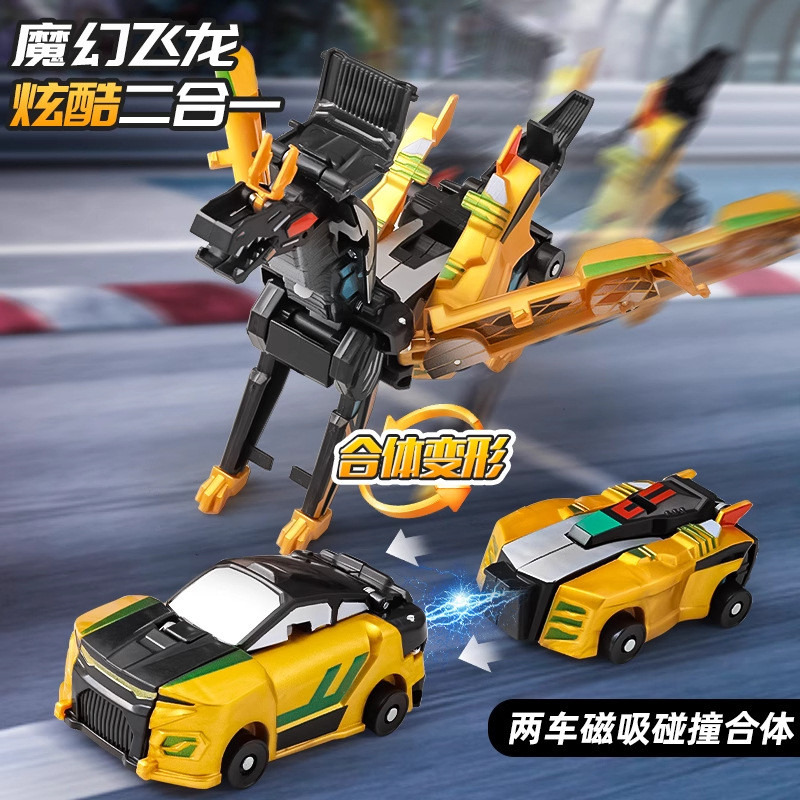 Golden Pteranodon Two-Car Collision Deformation Transformation Silver Pteranodon Car Deformation Fit 2 in 1 Toy Transformation Car Magnetic Collision Pteranodon Pegasus Unicorn Deformation Men Women Toys