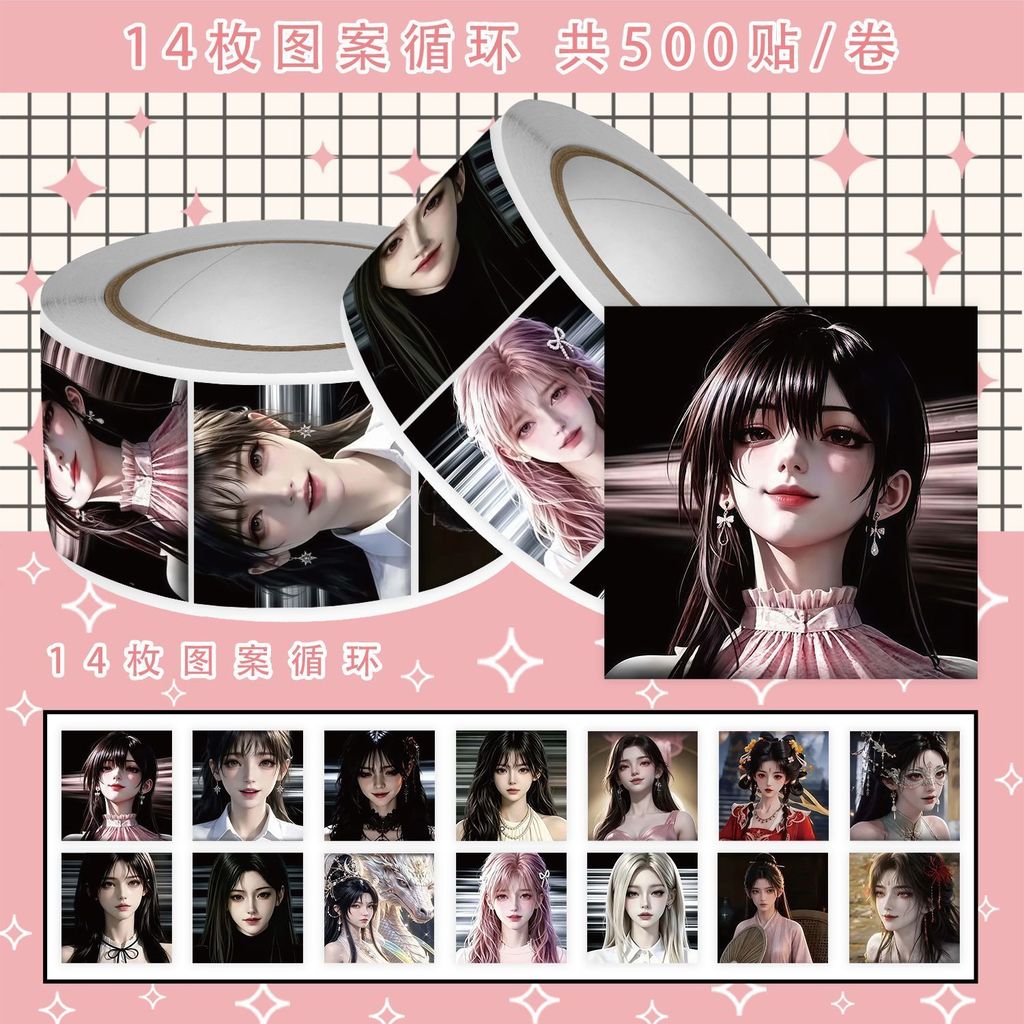 限时热卖/timelimit 现货2000贴AI漫剧女主卷卷贴AI漫剧周边手账高颜值女主装饰桌面DIY2000 Post AI Comic Drama Female Master Roll Post A8731sd