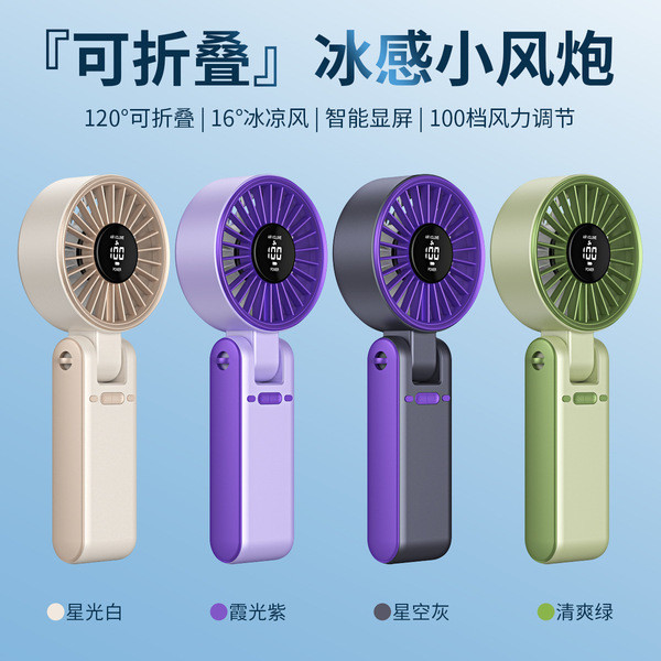 | 制冷小风扇 | kipas mini bateri tahan lama 【kipas turbo mini】 ☬Cross-Border New Style T25 Folding Digital Display Handheld Fan usb Charging Mini Portable Outdoor Hanging Neck Small Fan♪