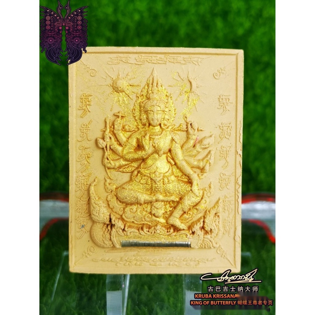 Kruba Krissana ~ 最新预定 2563最新蝴蝶王尊者师傅制作的第二帮有求必应 愿望必现～四面佛-Yellow Brown-可黄色