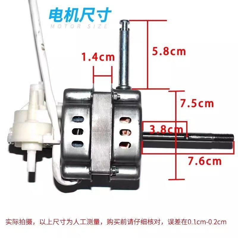Electric Fan Accessories Shaking Head Floor Fan Table Fan Household Fan Motor 60W Pure Copper Head Universal 0AXF
