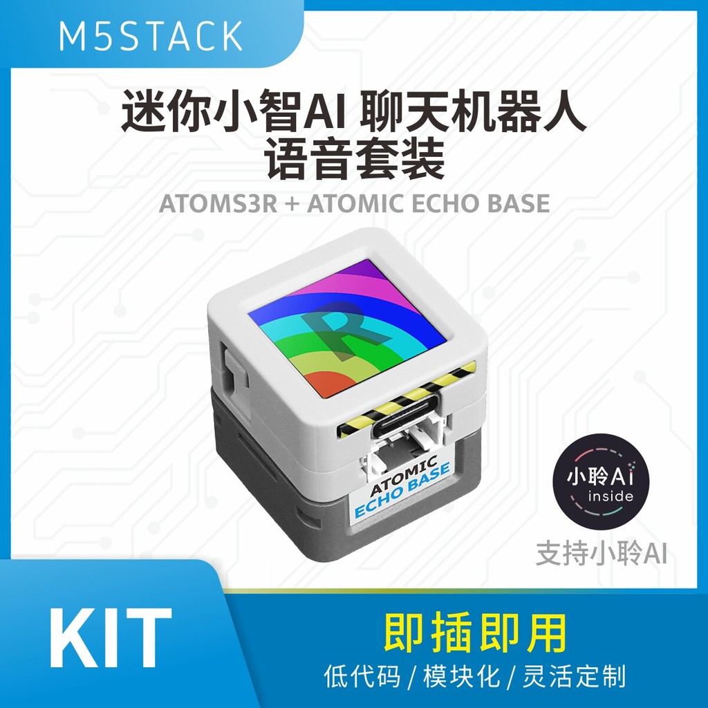 Official M5Stack AtomS3R AI Chatbot Shopee Brother Xiaozhi AI Voice ESP32S3 Xiaoling AI