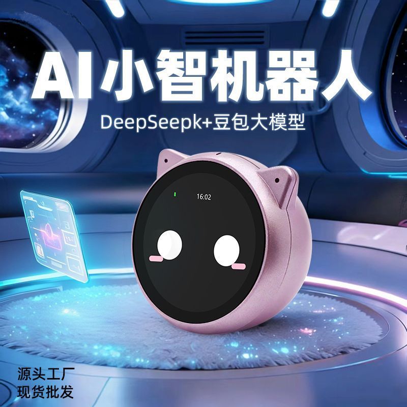 Ruyang County Fudian Town Xitai Mountain Luyuan Family Hotel AI Xiaozhi Robot ai Desktop Robot Artificial Intelligence Chat Accompanying Gift Car ai Intelligent Robot