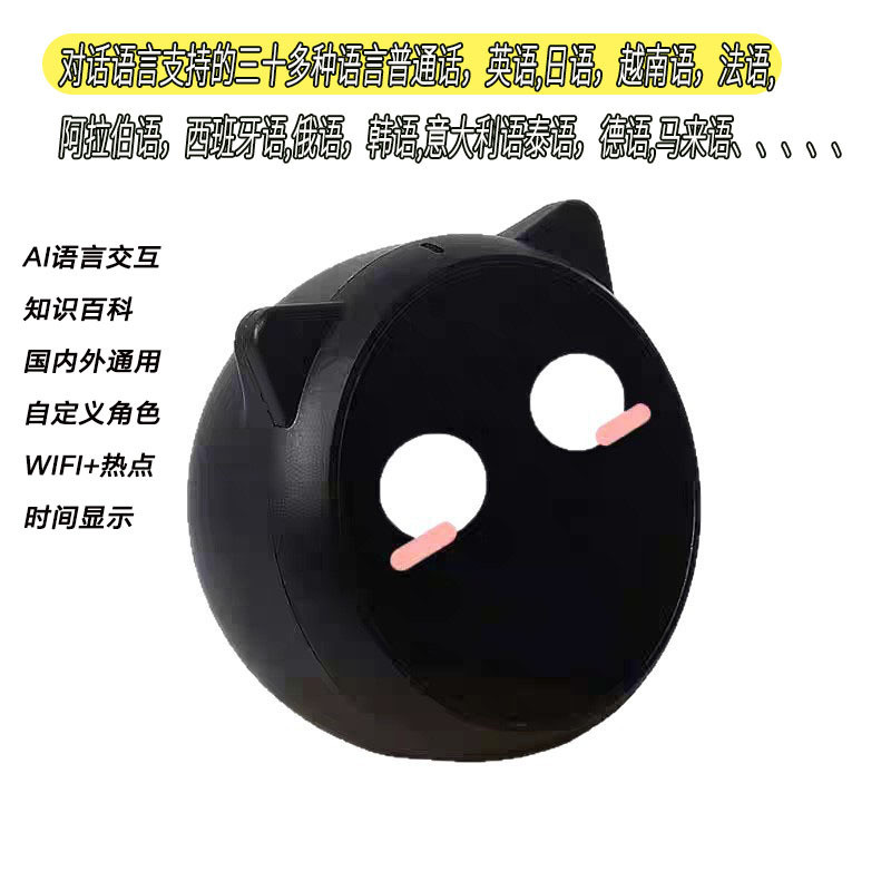 Fifth Generation AI Xiaozhi Robot Same Style Xiaozhi AI Children Question Answer AI Toy Smart Dialogue Accompanying Robot Ready Stock