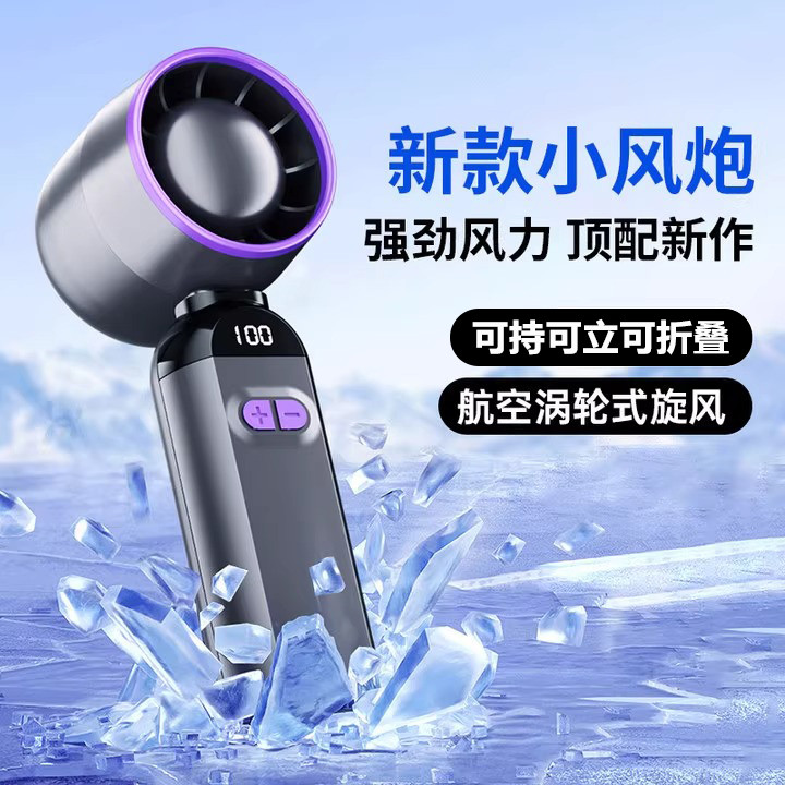 | 制冷小风扇 | kipas turbo mini 【kipas mini bateri tahan lama】 ☞Handheld Small Fan usb Rechargeable Mini Portable Portable Student Dormitory Desktop Electric Fan Mute Big Wind✱