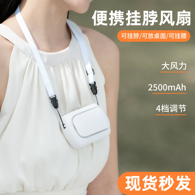 | kipas mini bateri tahan lama | 制冷小风扇 【kipas turbo mini】 ◈2025 New Product Hanging Neck Fan Desktop Outdoor usb High Wind Handheld Stand Hanging Waist Electric Fan Wholesale Cross-Border☛