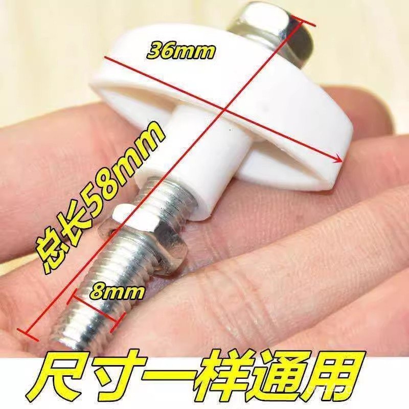 Electric Fan Accessories Floor Fan Table Fan Wall Fan Flying Bridge Screw Fan Fixing Screw Elbow Connection Universal BWUX
