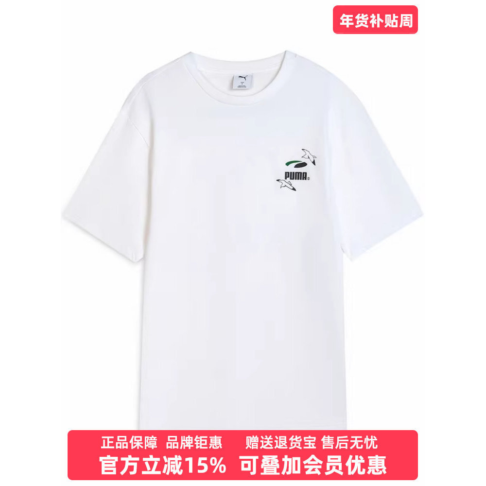 PUMA PUMA Men's Women's Clothing 2025 Summer New Style PUMAS SS GF Round Neck Short Sleeve T-Shirt631253