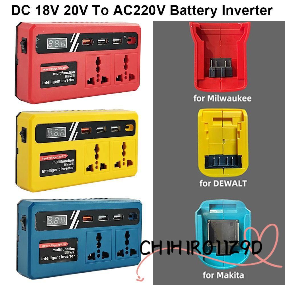CHIHIRO11Z9D 1Pcs Battery Inverter, Multifunctional 18v 20v To 220v Smart Transformer, with 4 USB LED Socket 120W Household Outdoor Work Inverter
