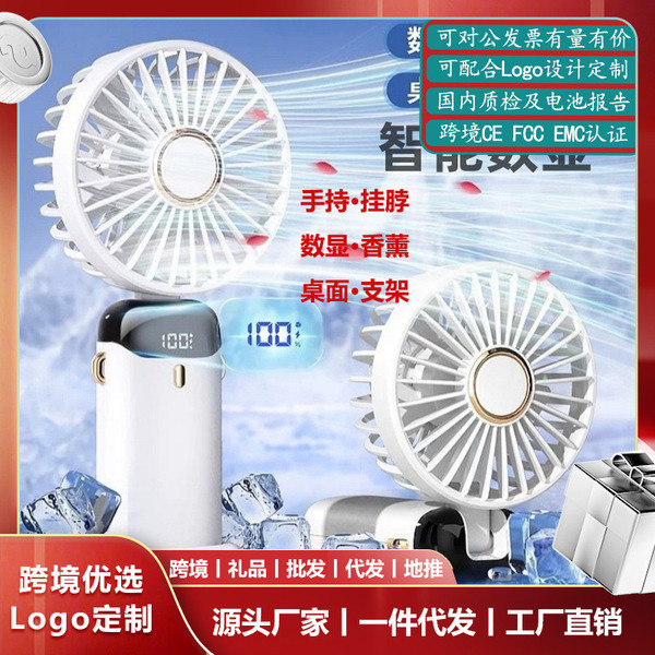| 制冷小风扇 | kipas mini bateri tahan lama 【kipas turbo mini】 ♗N15 Handheld Fan usb Mini Portable Foldable Charging Small Fan Hanging Neck Digital Display Desktop Small Electric Fan✡
