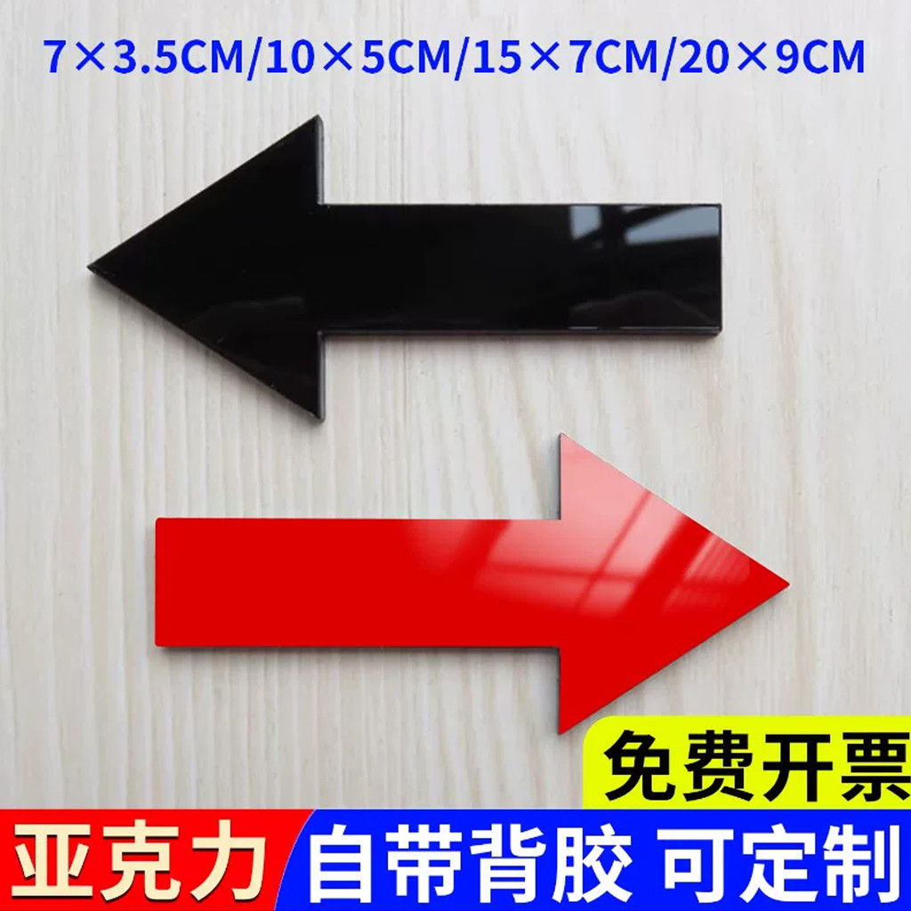 Arrow Signs OEM Left to Right Down Guide Signs Signs Prompt Signs Acrylic Red Blue Green White Black Yellow Arrow Signs Warm Prompt Signs Wall Stickers Labels Label Signs