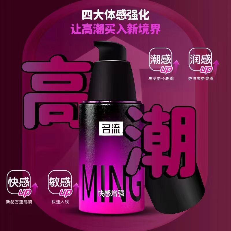 Pleasure Enhancement Liquid Sensitive Liquid Sexy Female Second Trendy Artifact New Style Orgasm Pleasure Enhancement Liquid Sensitive Liquid Sexy Female Second Trendy Artifact New Style Orgasm Liquid One Drop of Spiritual Passion Ro