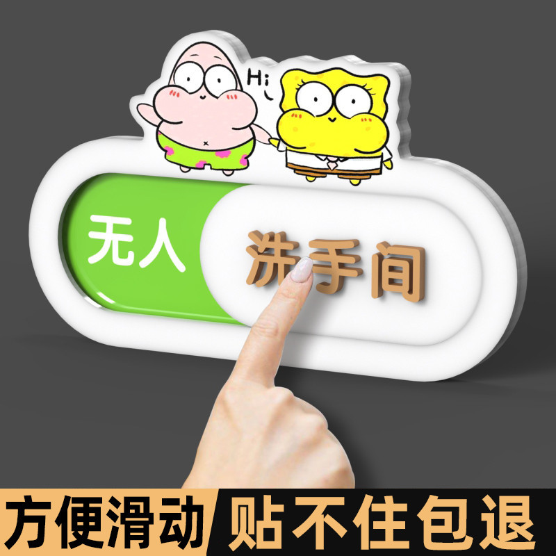 Prompt Signage Signage Toilet Everyone No-Man Signage Men Women Toilet Toilet Prompt Signage Signage House Sign Three-Dimensional Cartoon Sign New Style 26.8.22