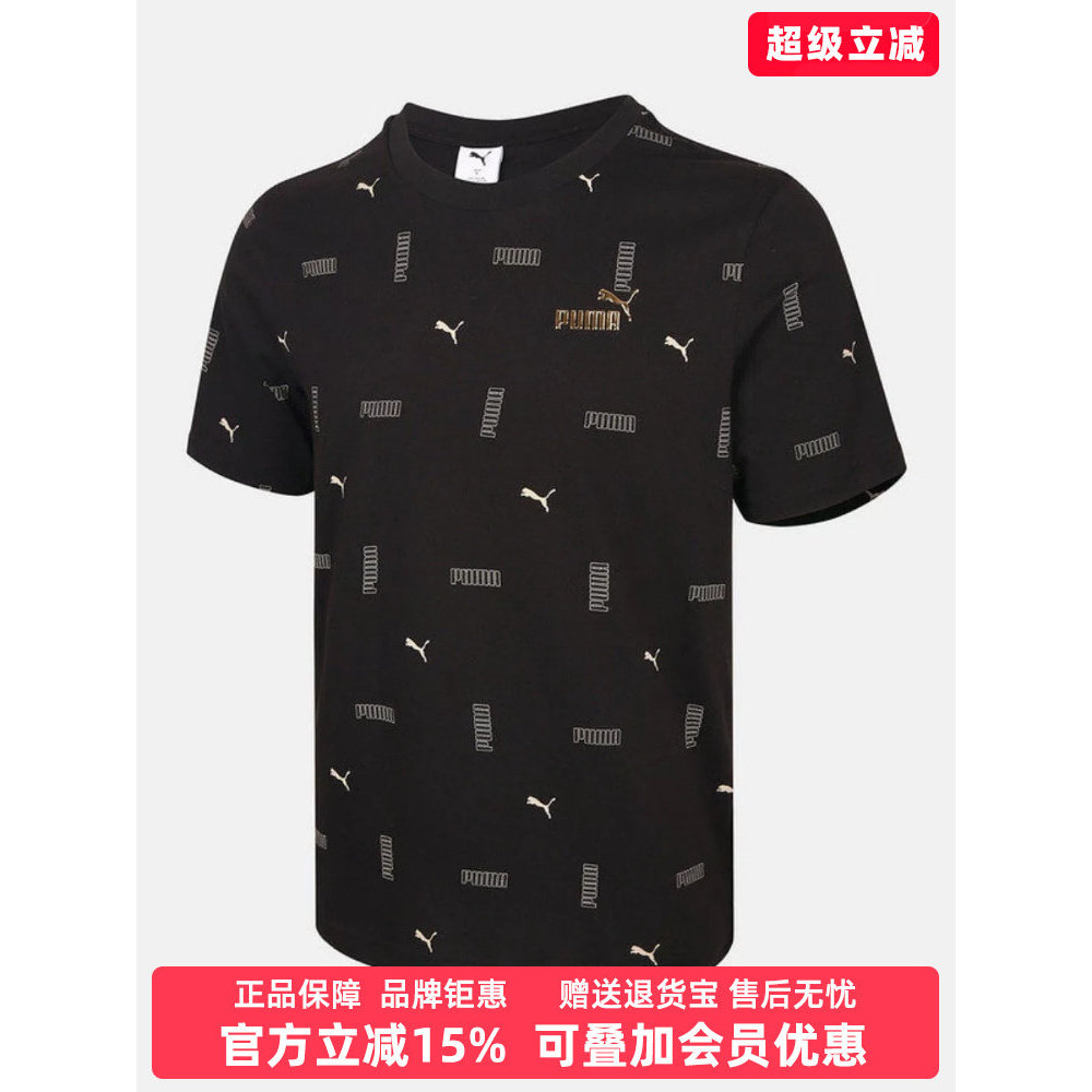 PUMA PUMA Men's Clothing 2026 Summer New Style ESS METALLIC AOP SS Sports Casual T-Shirt694451