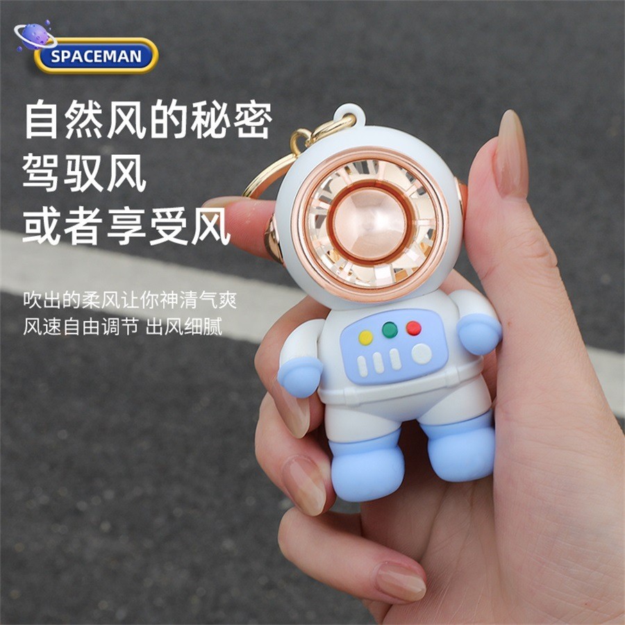 | 制冷小风扇 | 【kipas turbo mini】 kipas mini bateri tahan lama ✮Spaceman Keychain Fan Leafless Cartoon Cute Mini Fan Handheld Desktop Cross-Border usb Gift✡