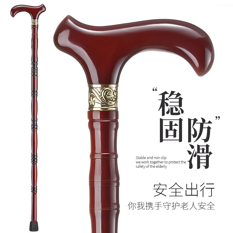 tongkat kerusi tongkat kaki 4 Elderly Crutches Solid Wood Elderly Lightweight Wooden Crutches Anti-slip Crutches Four-legged Walking Sticks Wooden Walking Armrest Sticks