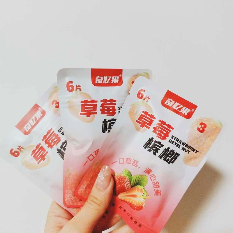 3 Yuan 6 Pieces Strawberry Watermelon Tangerine Flavor Exclusive Bagged Penang Penang Easy-to-flavor Carry Pop Beads Small Package/7.7a