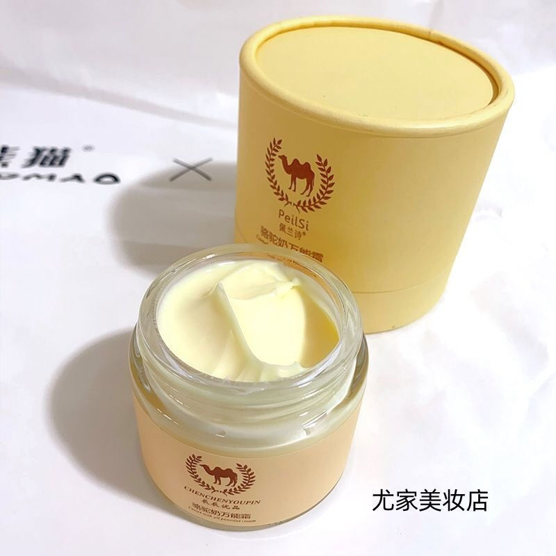 Jualan Panas~Krim Susu Unta Peilan Shi Baru yang Melembapkan dan Menyuburkan, Krim Hidrasi yang Membaiki dan Dapat Digunakan Secara Berterusan untuk Seluruh Badan 3yy