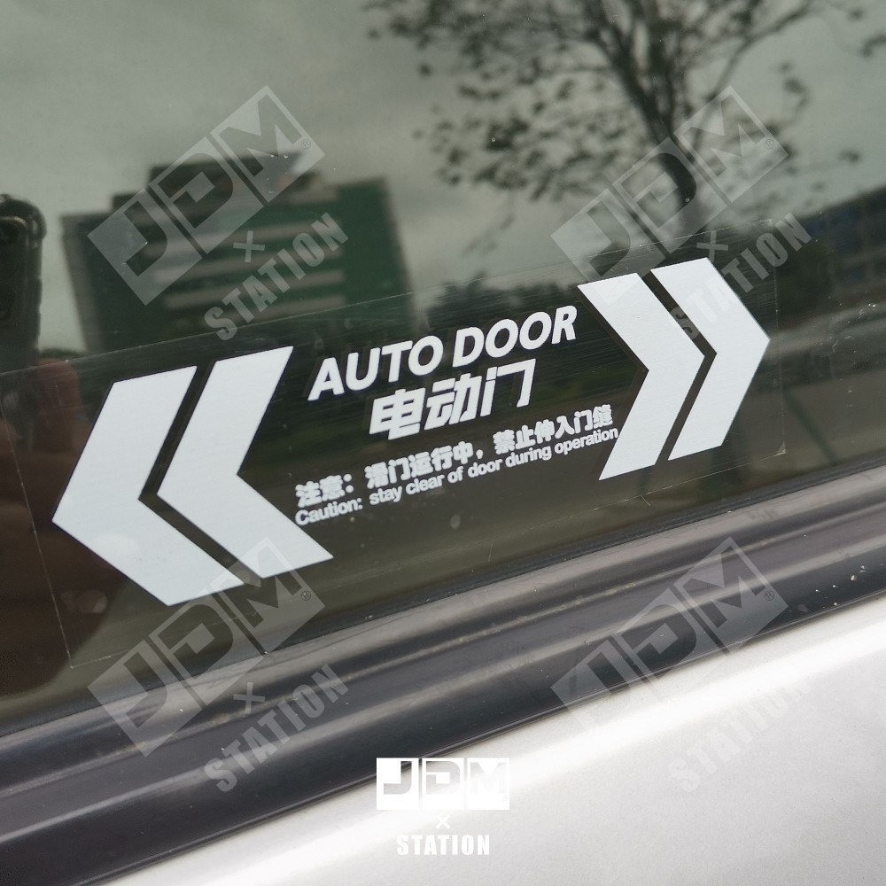 Electric Door Prompt Car Sticker Suitable for GM8 and other MPV Car Exterior Safety Prompt Sticker Sliding Door Sticker