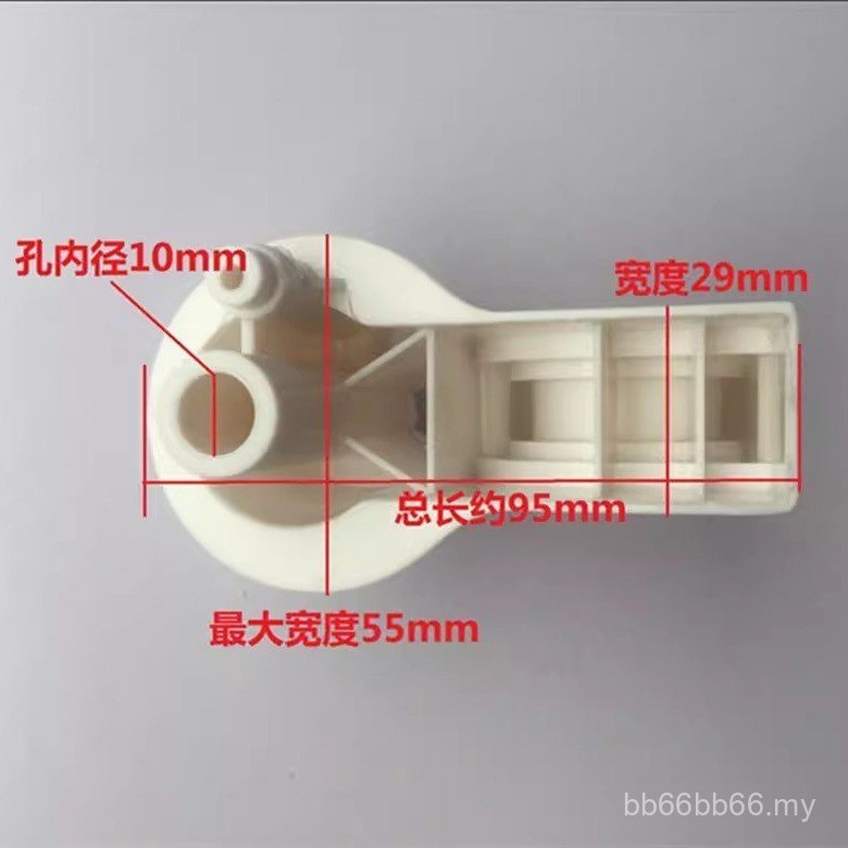 Universal Floor Fan Shaking Head Bracket Table Fan Wall Fan Fan Neck Shaking Head Motor Bracket Elbow Connection Fan Accessories EHBY