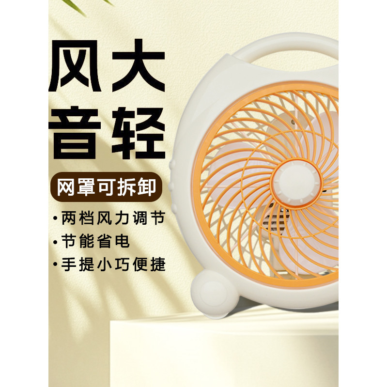kipas angin meja p Kipas dinding mini Small Small Electric Fan Household Student Dormitory Mini Fan Office Desktop Bedside Cartoon Table Fan Big Wind